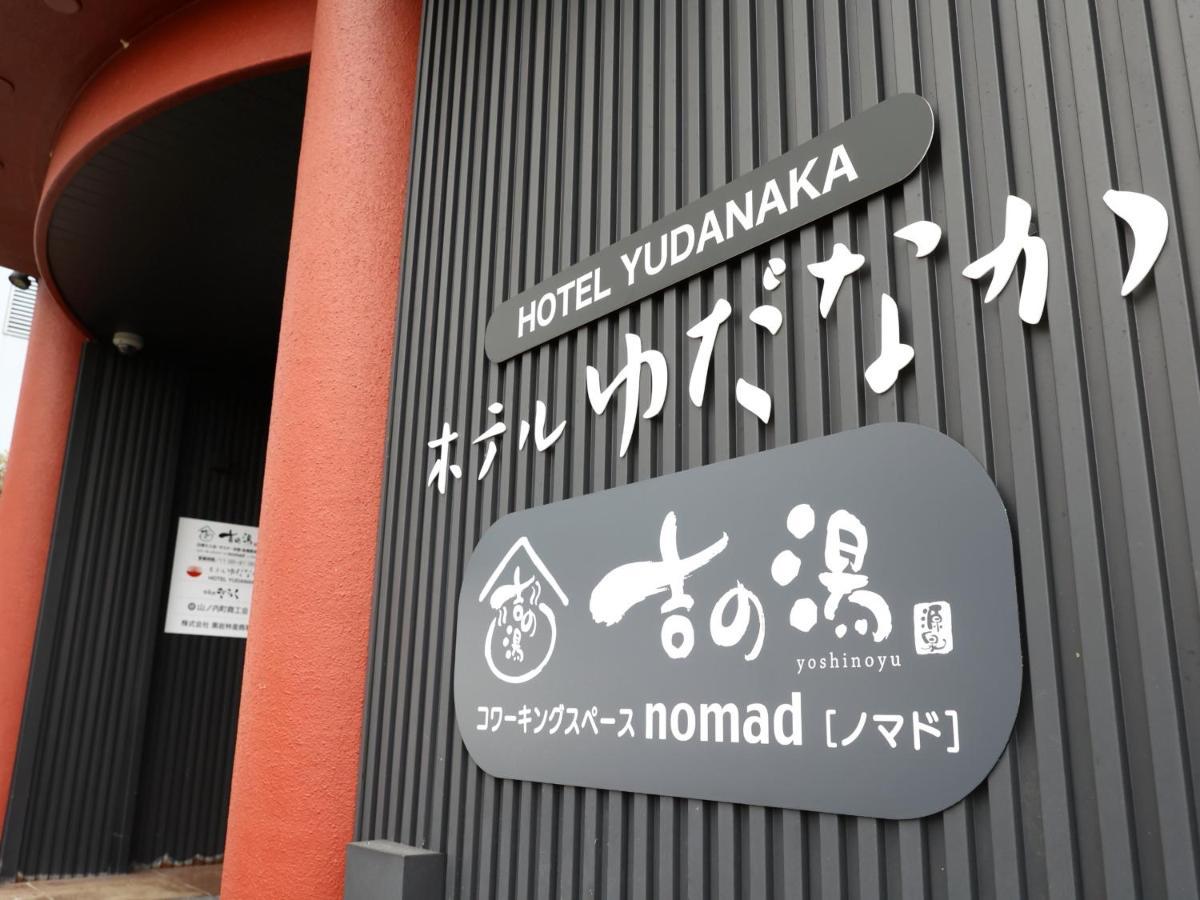 Hotel Yudanaka Yamanouchi  Bagian luar foto