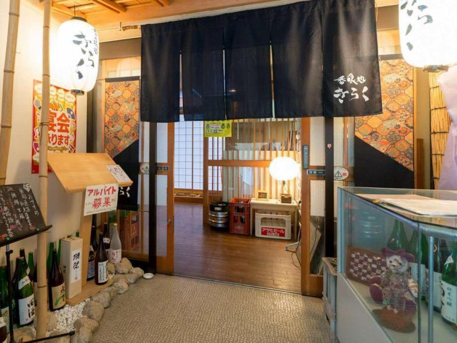 Hotel Yudanaka Yamanouchi  Bagian luar foto